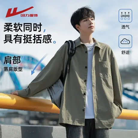 回力短袖衬衫男士夏季薄2025新款宽松休闲春男生工装长袖衬衣外套图片