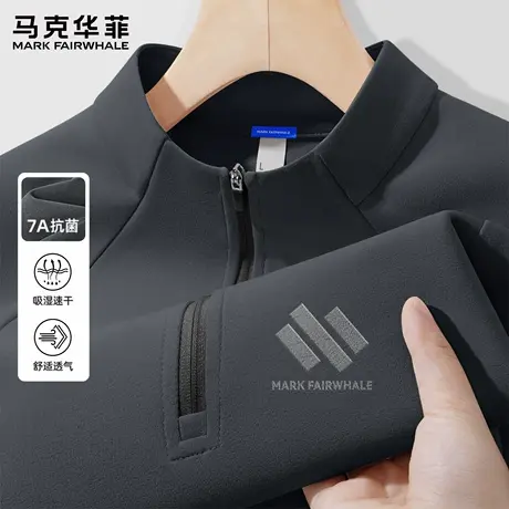 马克华菲男士运动速干长袖2025新款美式潮流ins印花上衣男t恤薄X商品大图