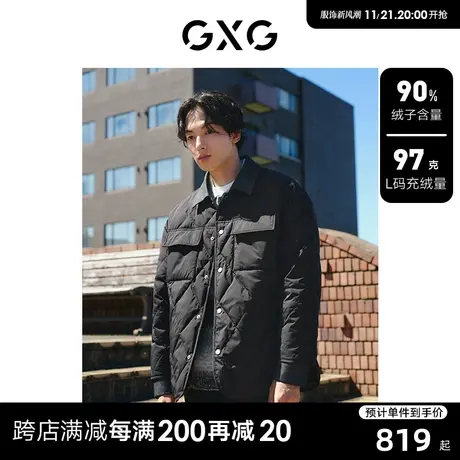 GXG男装 白鸭绒拼接牛仔菱形格翻领短款羽绒服 2023年冬季新品商品大图