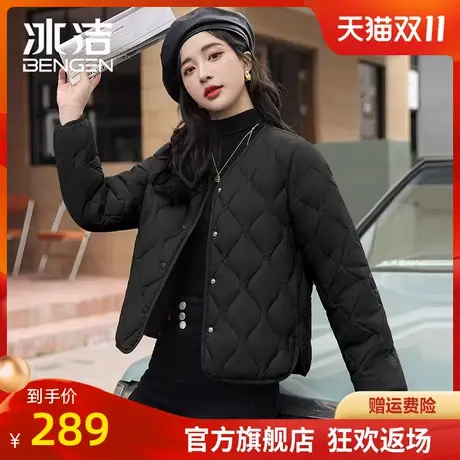 冰洁轻薄羽绒服女2023年新款短款圆领修身内搭外穿薄款秋冬XFF图片