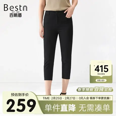 [莱赛尔]百斯盾女装牛仔裤2025年春夏款时尚设计感字母八分铅笔裤商品大图