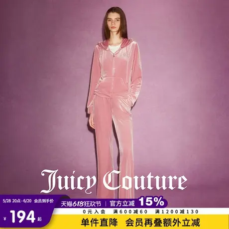 Juicy Couture橘滋春夏新款元气浅春系奢华丝绒烫钻皇冠休闲裤女商品大图