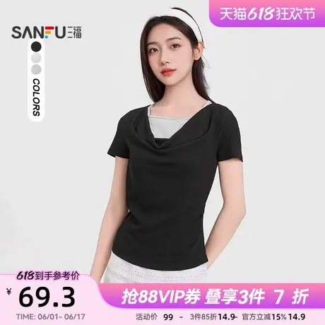 三福短袖T恤2025新款夏季别致设计感荡领撞色圆领上衣女装499953图片