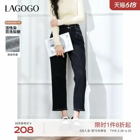 【防褪色】LAGOGO抓绒深蓝牛仔裤女拉谷谷2024年冬新款直筒休闲裤图片