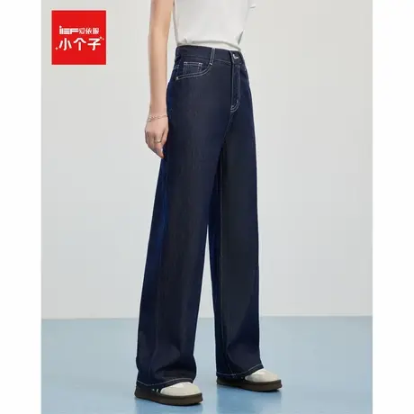 IEF/爱依服2025夏季新款薄款高腰牛仔裤女时尚复古深蓝色阔腿裤子商品大图