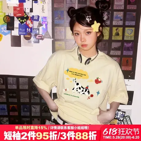 2025新款美式学院风减龄奶呼呼杏色短袖t恤女宽松休闲半袖上衣潮图片