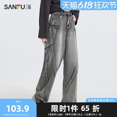 三福牛仔长裤2025春季侧边口袋宽松阔腿裤裤子女装496214商品大图