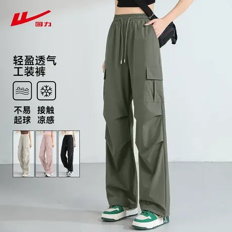 ZH回力直筒裤子2025新款今年流行爆款夏季薄款户外小个子工装裤商品大图