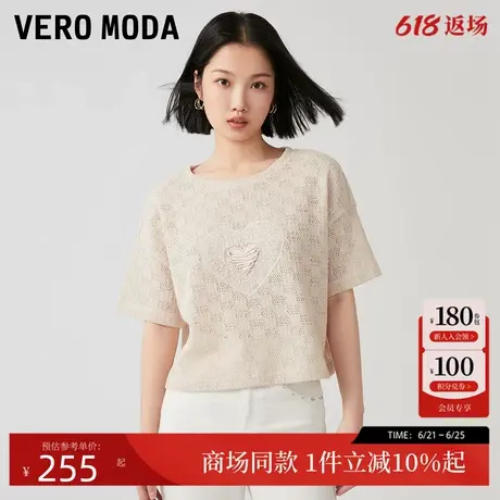 Vero ModaT恤女2025夏季新款可爱少女心形图案亮片短袖325201043商品大图