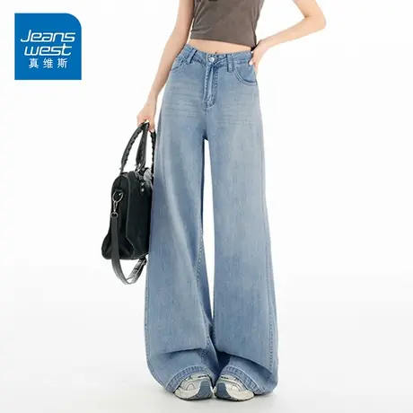 KP真维斯美式复古休闲阔腿牛仔裤女款夏季高腰常规垂感拖地长裤子商品大图