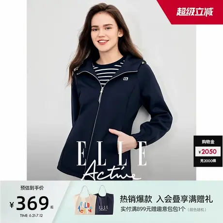 ELLE Active连帽卫衣外套女春秋新款收腰短外套拉链运动修身显瘦商品大图