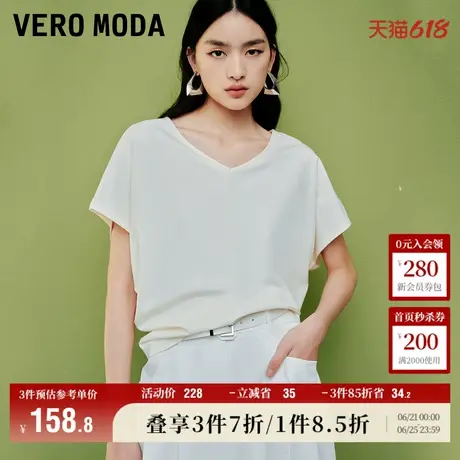 Vero Moda奥莱T恤女2025夏季新款v领蝙蝠袖设计纯色短款慵懒短袖商品大图
