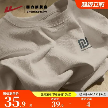 回力重磅纯棉短袖男款2025夏季新款男生潮牌百搭宽松透气打底衫K商品大图