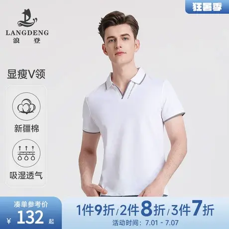 【长绒棉】浪登海鸥领男士短袖T恤2025夏季新款休闲翻领Polo衫男商品大图