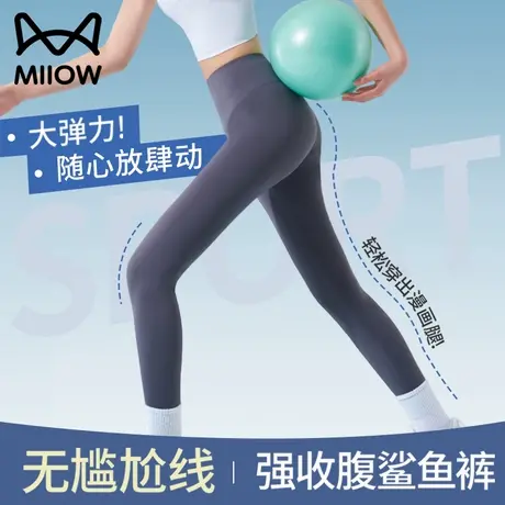 猫人灰色鲨鱼裤女外穿2025新款高腰收腹提臀打底裤芭比瑜伽裤夏季商品大图