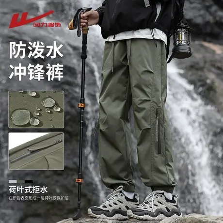 回力工装冲锋裤男夏季薄款2025新款户外登山防泼水青少年休闲长裤图片