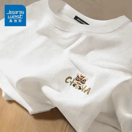 GV真维斯纯棉t恤男短袖夏季内搭白色国潮醒狮宽松打底衫半袖男款D图片