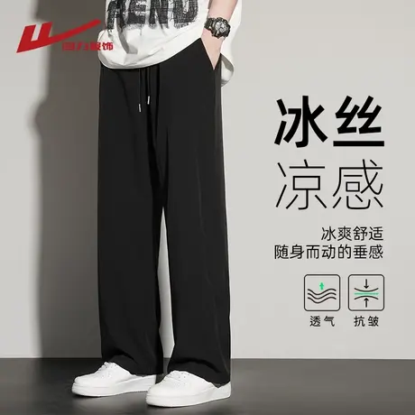 回力冰丝凉感裤子男士夏季薄款2025新款宽松直筒透气速干休闲长裤图片