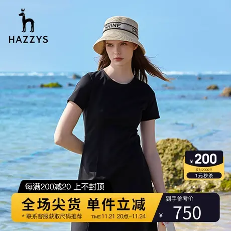 Hazzys哈吉斯圆领黑色短袖针织连衣裙夏季新款时尚休闲英伦风裙子商品大图