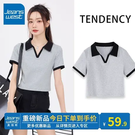 KV真维斯polo衫V领短袖t恤女2025新款夏季撞色正肩显瘦短款上衣服图片