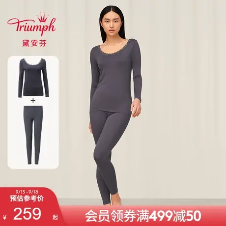 Triumph/黛安芬莫代尔蕾丝圆领V领简约舒适保暖内衣女套装92-003图片