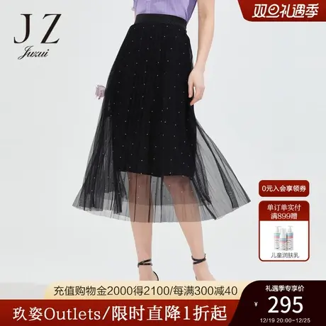 JZ玖姿雅致黑网纱长款裙子女2022夏季新款松紧腰时尚百褶半身裙图片