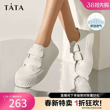 Tata他她厚底饼干鞋板鞋女薄款小白鞋女奥莱2023夏季新款WEG02AM3商品大图