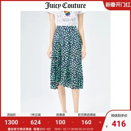 Juicy Couture橘滋美式夏季新款时尚高腰显瘦鱼尾裙休闲梭织半裙商品大图