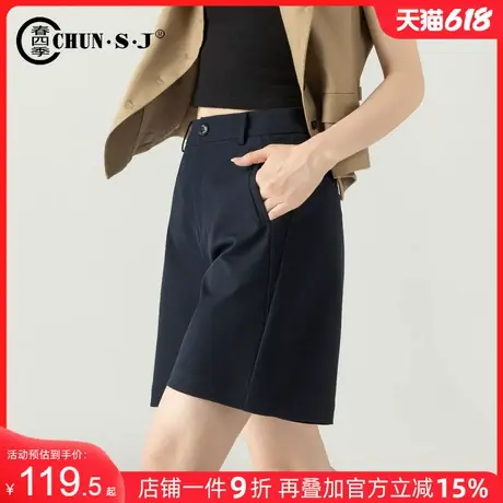 舒柔特不易皱休闲五分裤女夏薄款藏蓝色a字阔腿裤四分裤高腰短裤商品大图