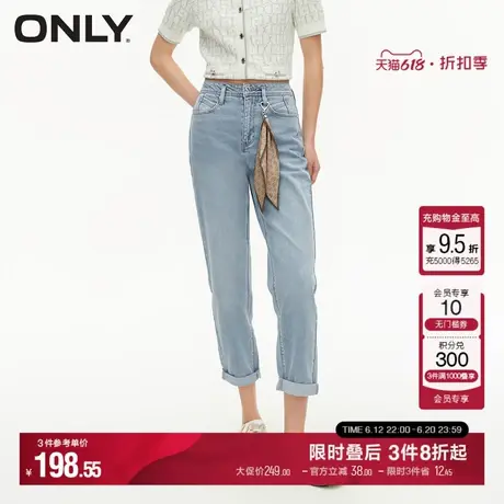 ONLY夏季通勤气质卷边锥形裤九分裤牛仔裤女|124149049商品大图