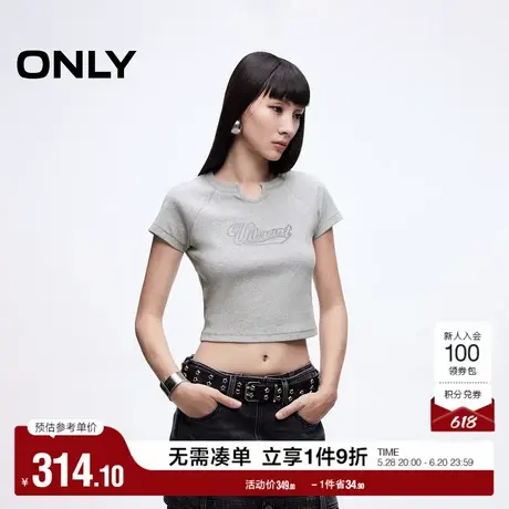 ONLY2025夏季新款质感立体刺绣亲肤软糯插肩袖显瘦短款短袖T恤女图片