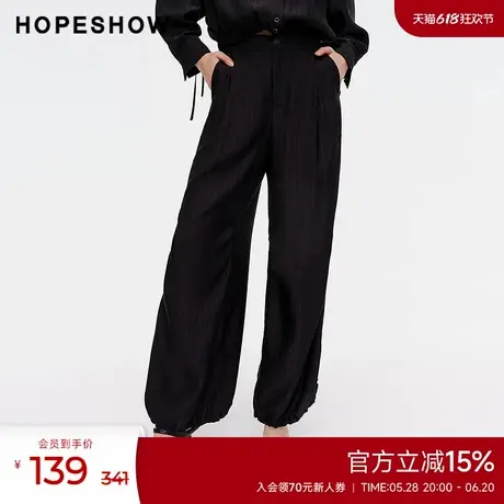 红袖夏季2024新款女装肌理感字母提花抽绳后腰松紧一粒扣长裤图片