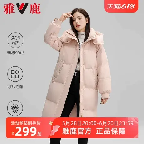 雅鹿大牌纯色羽绒服女中长款2025年冬新款超好看加厚保暖外套商品大图