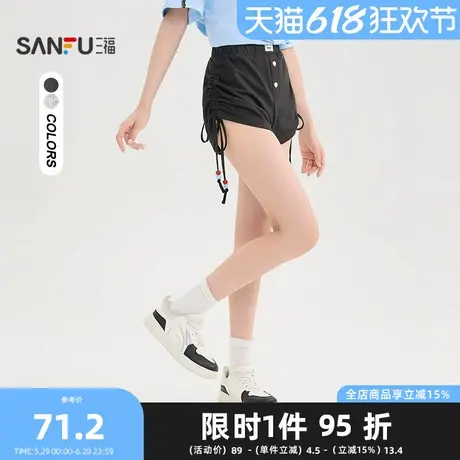 三福针织短裤2025夏季侧边串珠抽绳松紧腰休闲裤子女装503599商品大图