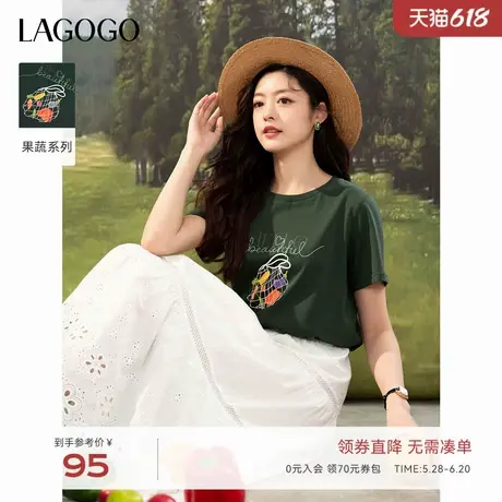 【果蔬系列】LAGOGO墨绿色圆领T恤女拉谷谷2025夏季新款正肩短袖商品大图