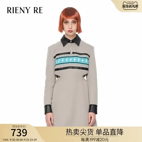 RIENYRE连衣裙女2023秋冬新款法式时尚高级感裙子修身长袖polo裙商品大图