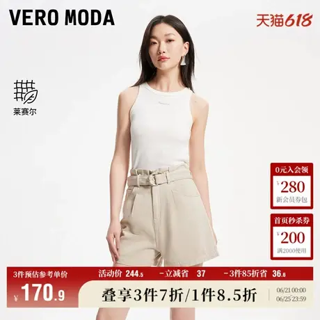 Vero Moda奥莱牛仔短裤女夏季新商场同款可拆卸腰带松紧高腰气质商品大图