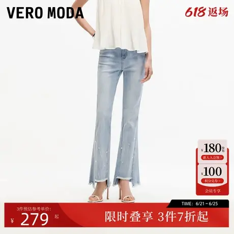 Vero Moda牛仔裤女2025夏新款淡人高腰烫钻修身微喇裤九分裤显瘦商品大图