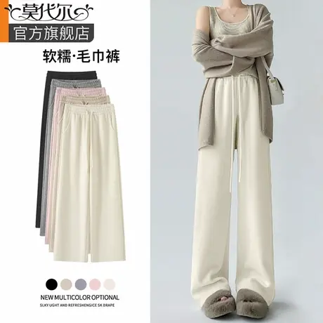 毛巾阔腿裤女春秋冬季2024新款高腰垂感宽松直筒休闲加厚糯米裤子商品大图