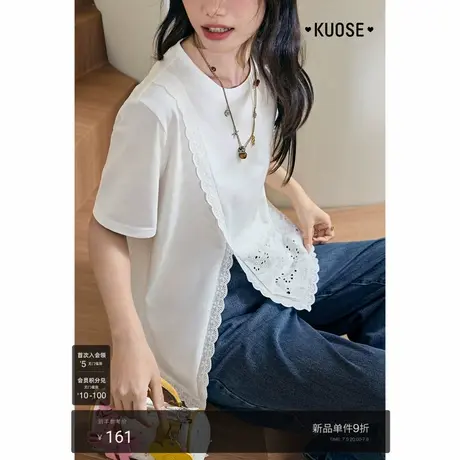 阔色法式镂空花边刺绣不规则t恤女2025新款夏日气质穿搭白色上衣图片