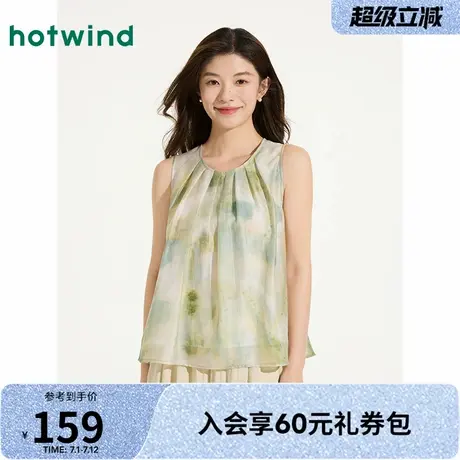热风女士背心上衣2025年夏季新款晕染无袖背心宽松圆领度假风衬衣图片