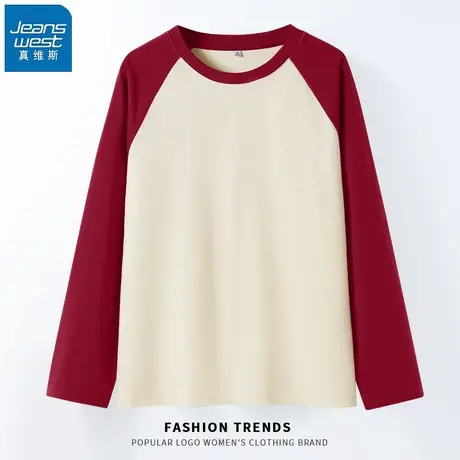 KHV真维斯插肩撞色拼接长袖t恤女2025初秋新款打底衫春秋内搭上衣商品大图