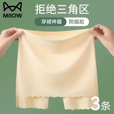 猫人安全裤女冰丝无痕打底裤夏天薄款防走光不卷边短裤内裤二合一图片