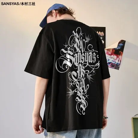 木村三社x救赎系列新款印花短袖t恤 男纯棉宽松炸街减龄时尚上衣商品大图