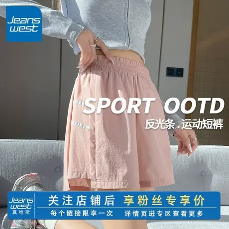 KV真维斯宽松运动短裤女夏2025宽松休闲百搭显瘦高腰瑜伽健身裤子商品大图