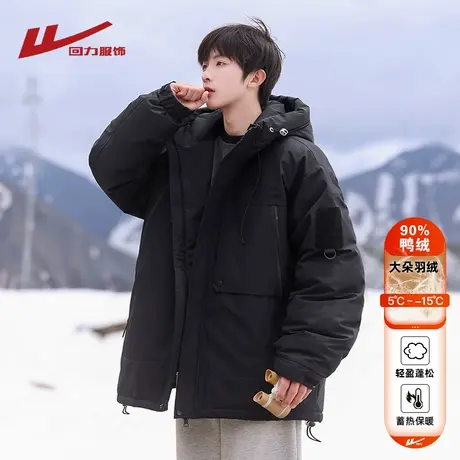回力冲锋羽绒服男冬季2025新款加厚防寒重型派克衣服工装短款外套商品大图