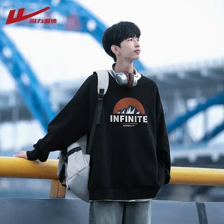 回力圆领卫衣男士春秋季2025新款潮牌美式长袖t恤男生重磅上衣服图片