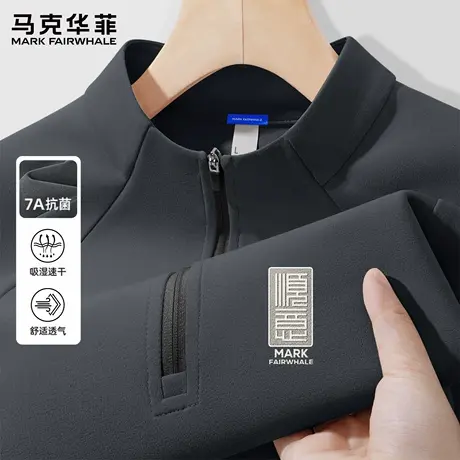 马克华菲国潮男款长袖2025新款新中式国风潮流印花速干t恤男上衣X商品大图