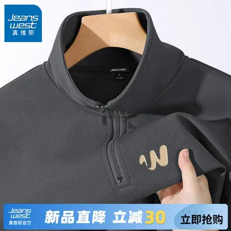 GV真维斯字母印花卫衣男秋季中灰无帽套头衫半拉链立领男士外套C商品大图