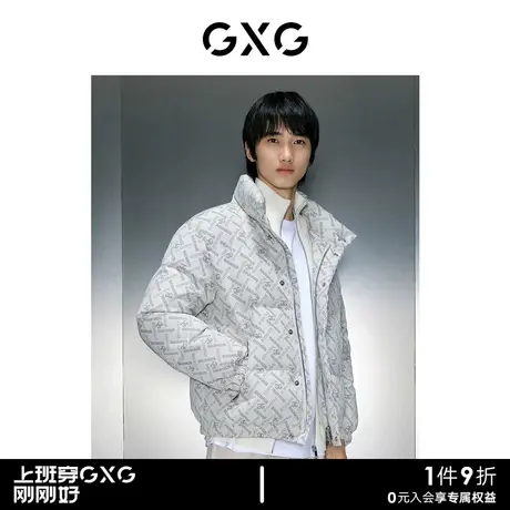 GXG男装 商场同款灰色提花短款羽绒服 23年冬季新品GEX1D2529724图片